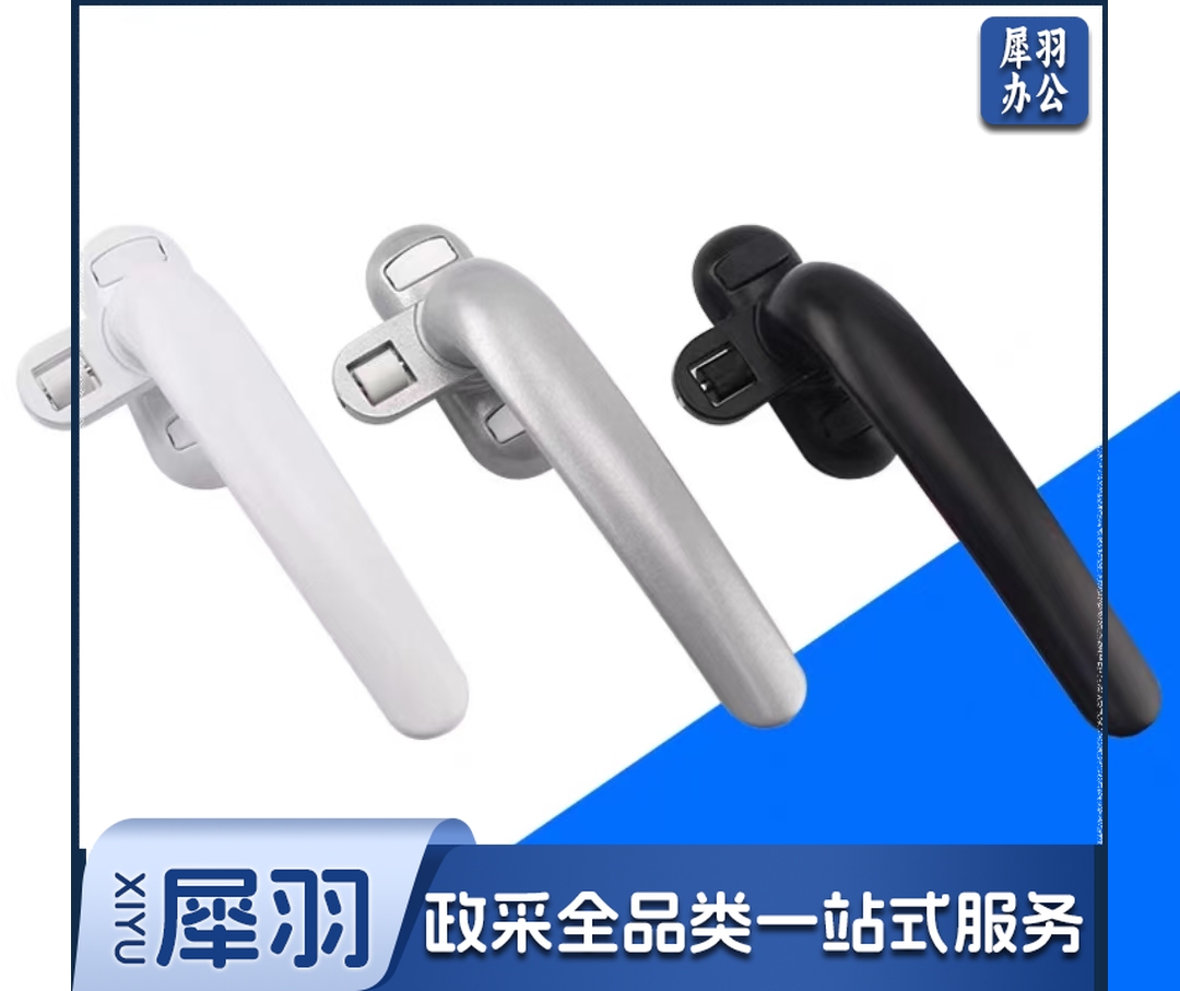 铝合金窗户把手 老式平开窗把手带扣滚珠七字拉手