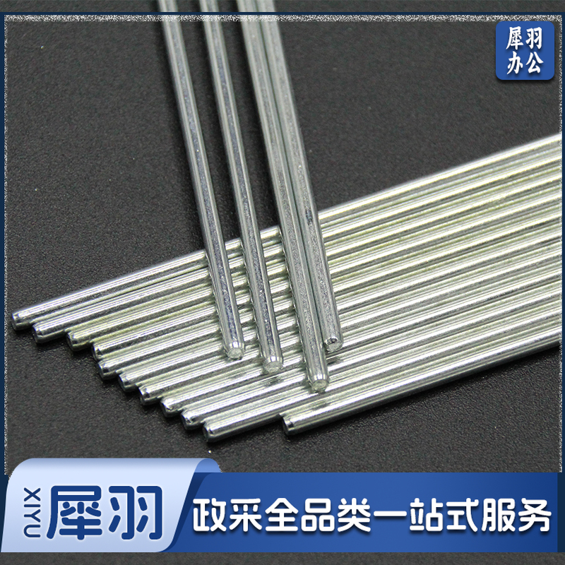 圆铁棒 直径2mm长度10cm铁轴