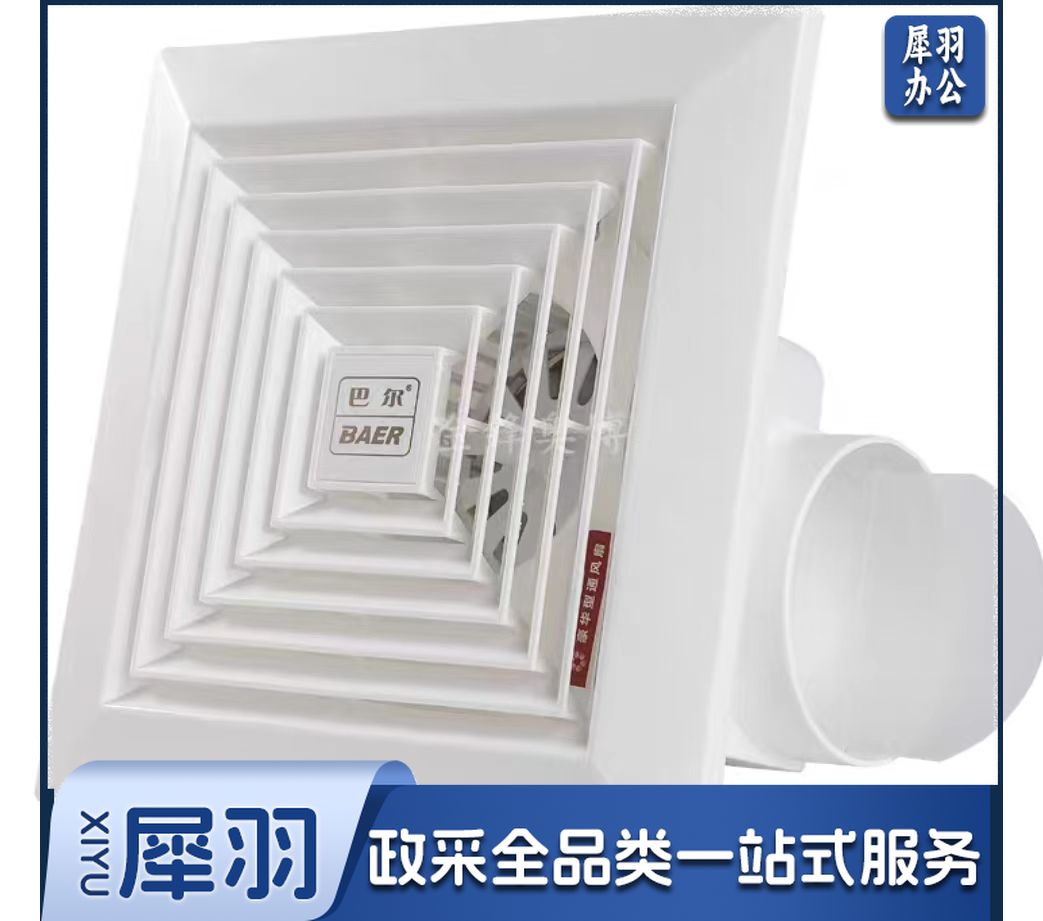 集成吊顶排风扇厨房卫生间强加吸顶管道式通风静音排风换气扇 10寸