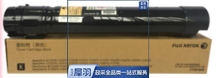 富士施乐FUJI XEROX 复印机墨粉 CT201829（黑色）适用于第四代第五代2275/3373/3371/3375/4475/5575/四代C3370--副本
