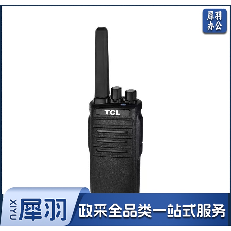 TCL对讲机 HT6一键对频 超长待机