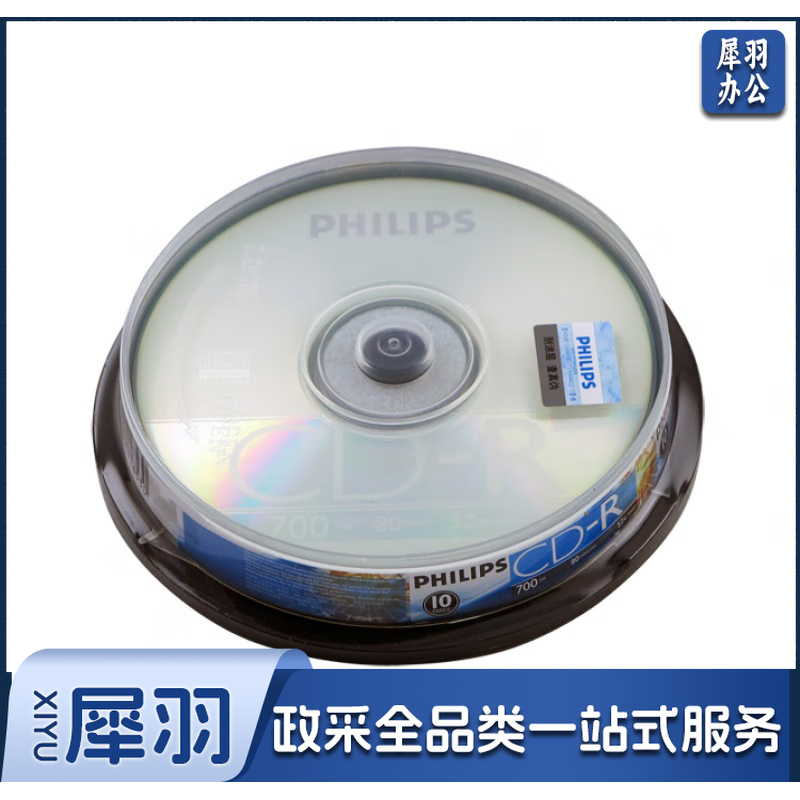 飞利浦 光盘 CD-R B 10片/盒