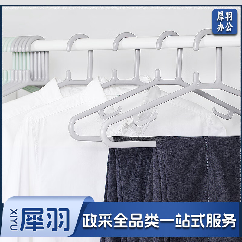 衣架 50*22.2*1cm 5支装