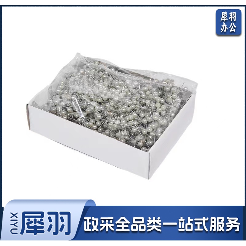  大头针珠光针 800枚 (白)