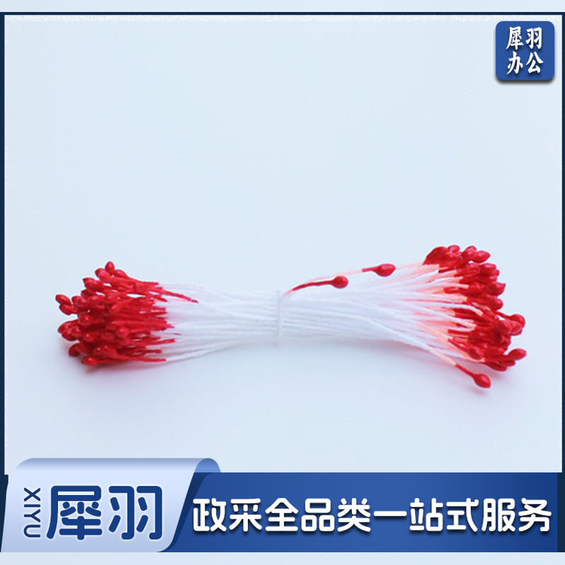 花芯 梅花 70根/捆