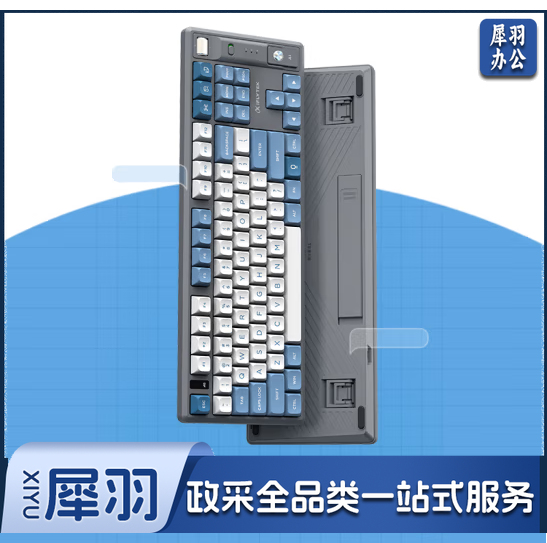 科大讯飞 AI智能键盘 机械键盘 无线蓝牙键盘 AI写作问答智能PPT 全键无冲 三模连接 T8星火版