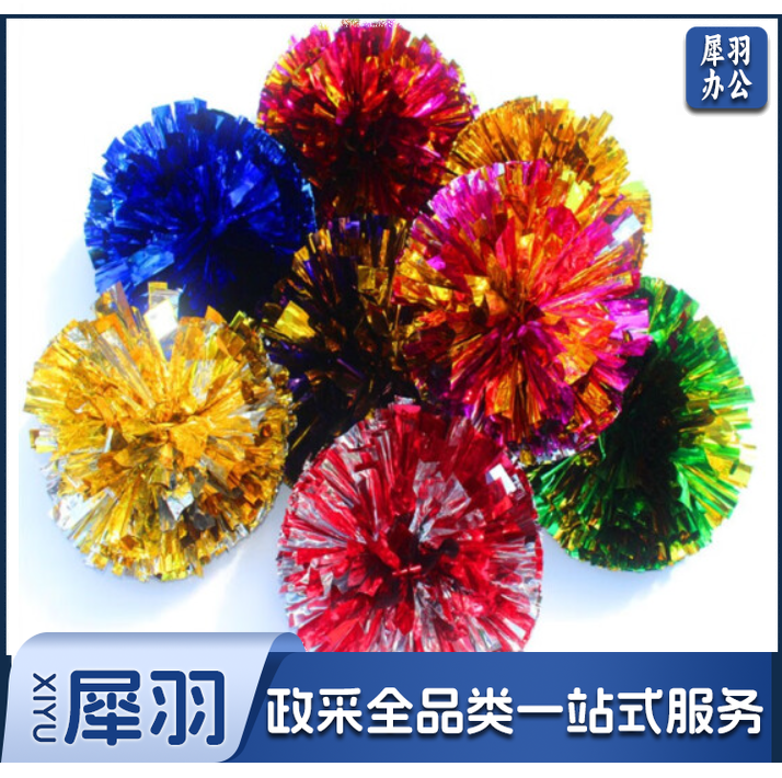 啦啦操花球运动会道具手持彩球