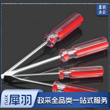 十字 一字螺丝刀改锥带磁螺丝刀6*200