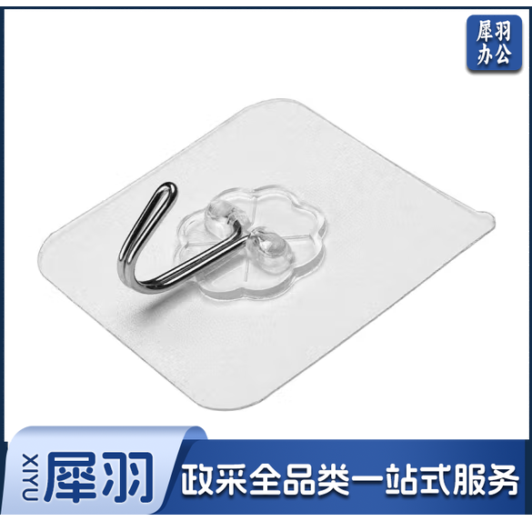 透明挂钩粘钩 单个  货号：YC