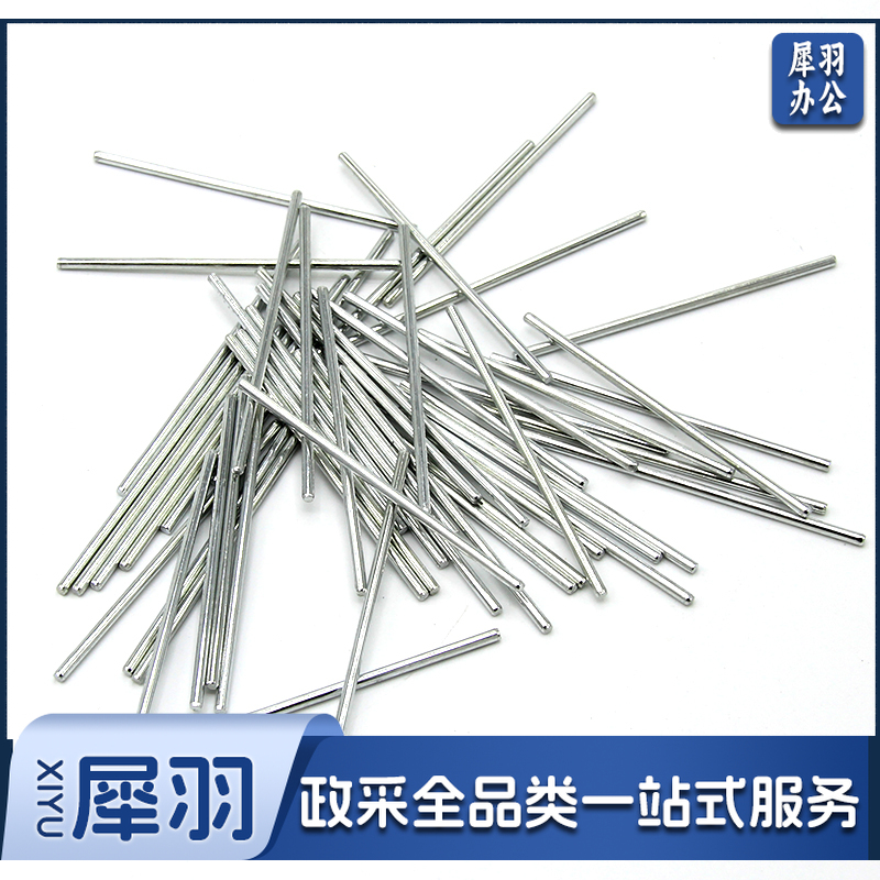 国标 圆铁棒 直径2mm长度2cm铁轴