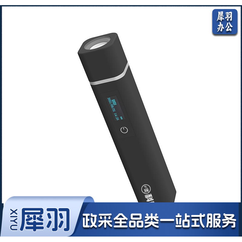 科密 巡更棒 CX07 4G云版