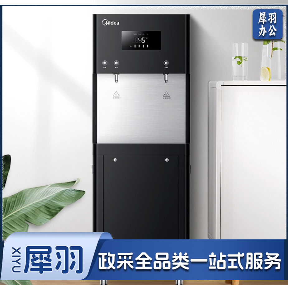 美的 Midea 商务 净饮机 直饮机 一体机 ZRO1823-H3(R30)
