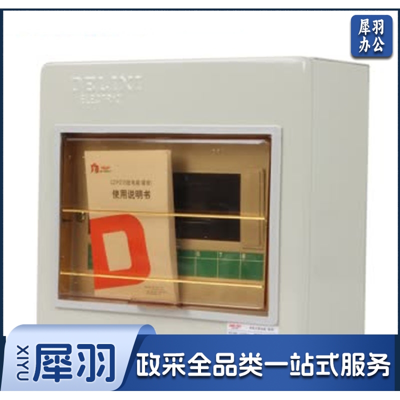 德力西电气(DELIXI ELECTRIC)CDPZ30S-8 回路 明装式 基础型 配电箱