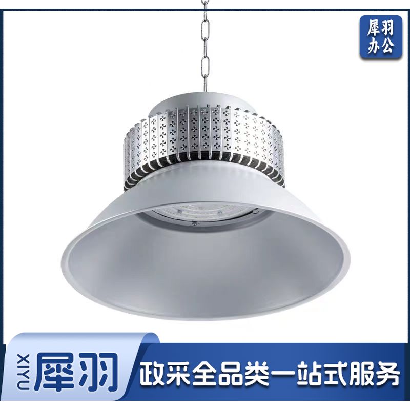 LED吊装工矿灯屋顶照明灯 200W