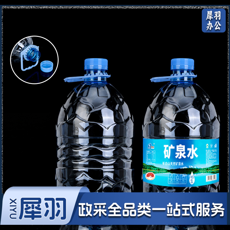  空水桶 5L莲花 4个/箱