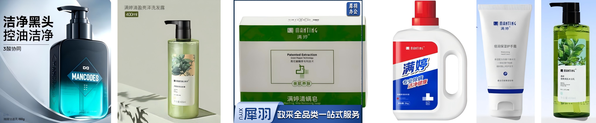 定制洗护套装礼盒