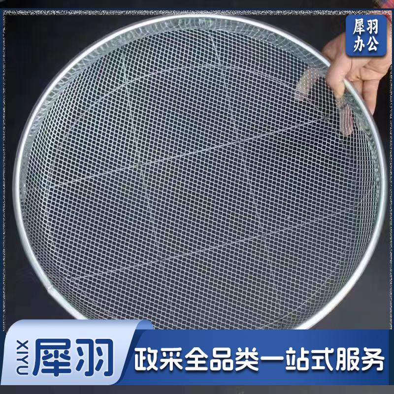 筛网园艺筛子铁筛粮食沙子石子过滤圆形铁丝谷物分样家用簸箕 直径52cm孔8mm