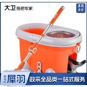 橘色脚踏脱水手压清洗四驱动旋转拖把桶手压脚踩好神拖家用墩布桶拖把小木马旋转拖把
