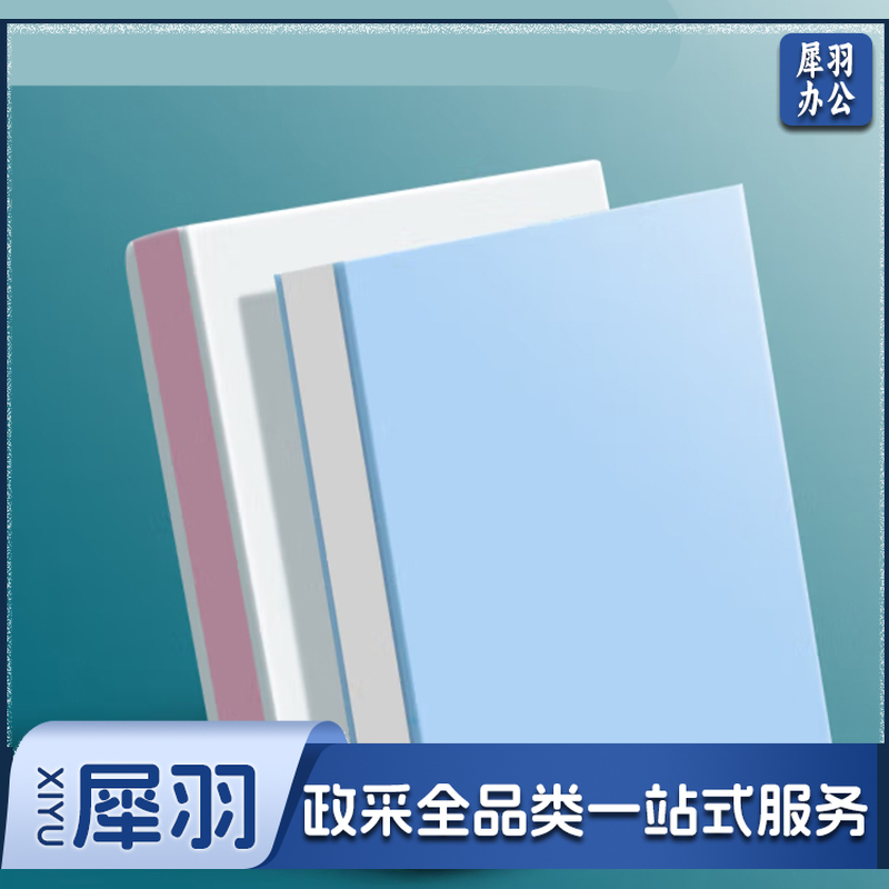 可揭方形橡皮章 5*5*0.8cm