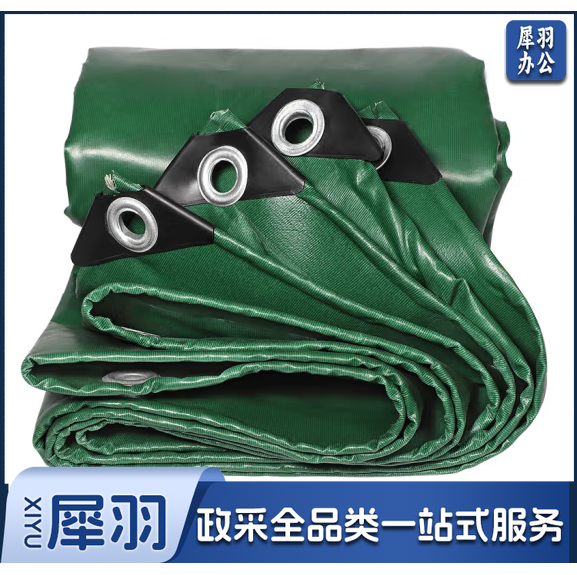 防水苫布 三防布 户外防雨布 3*3米