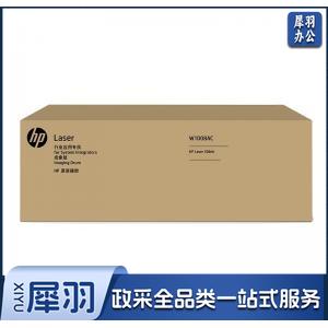 惠普（HP）W1008AC 原装激光成像鼓