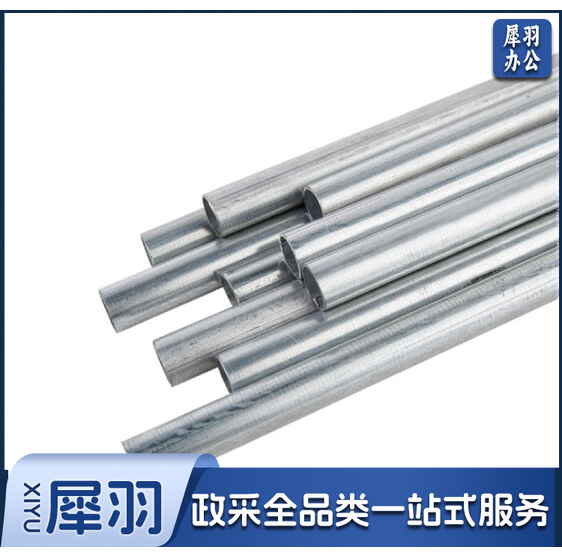  JDG 穿线管   JDG20   每米价