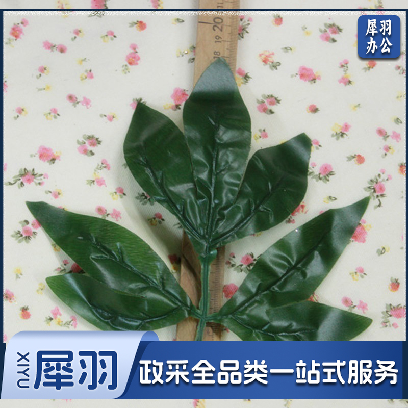 叶子 牡丹中号 10个/份 (深绿色)