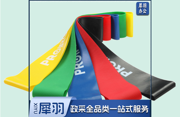 弹力带阻力带健身防滑拉伸带40磅