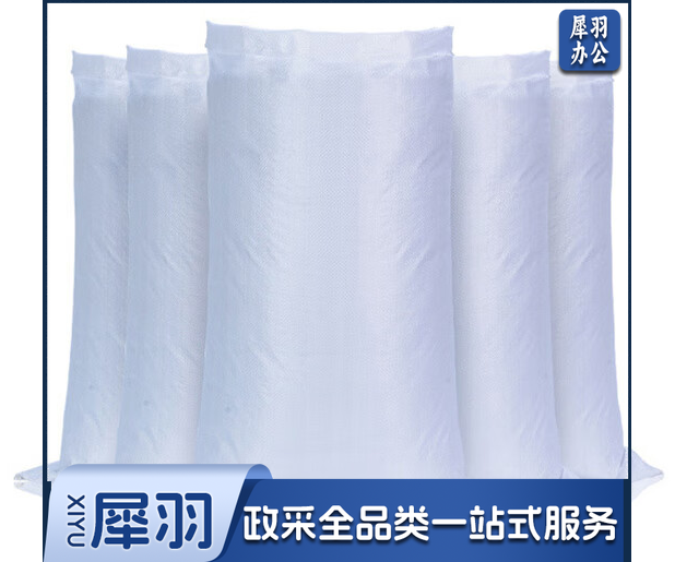 编织袋 蛇皮袋 70*110