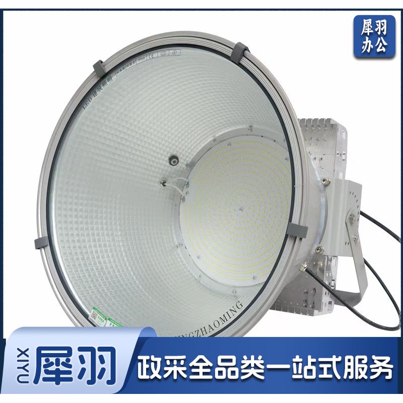 亚明照明 LED塔吊灯工地专用照明探照大灯 建筑之星400W