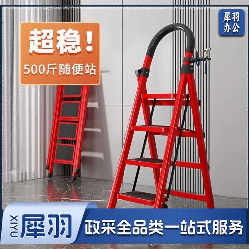 家用梯子折叠多功能伸缩加厚室内人字梯步梯楼梯小型便携四步爬梯