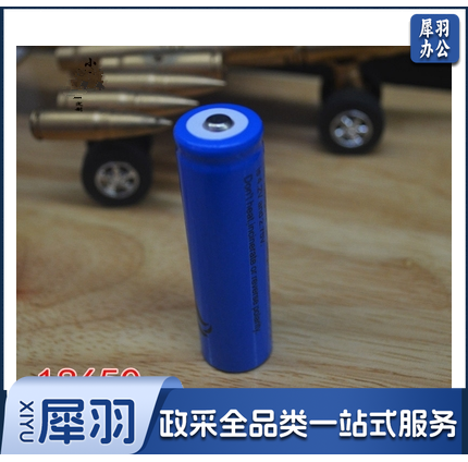 18650锂电池大容量 充电器电池