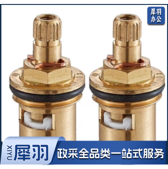 水嘴芯水龙头芯快开铜芯