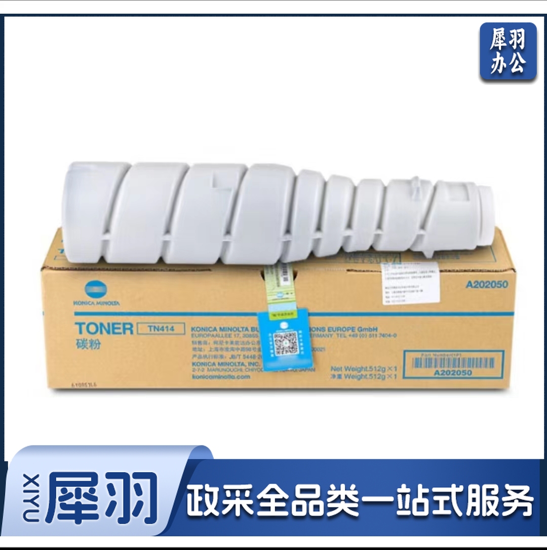 柯尼卡美能达（KONICA MINOLTA） TN414 碳粉 （适用于柯尼卡美能达 363/423）
