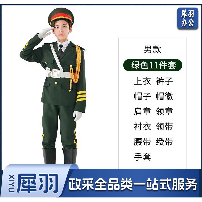 中小学国旗班升旗手 仪仗队服装学生升旗仪式护卫队礼服(绿色11件套)(尺寸：110-190)