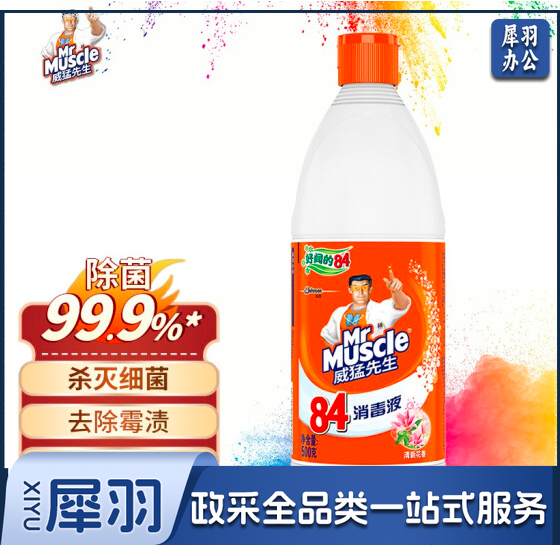 500ml威猛 84消毒液 单瓶