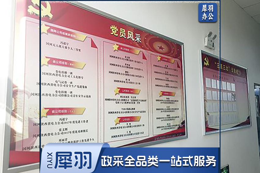 展板制作设计（图片仅供参考，下单前请联系客服）