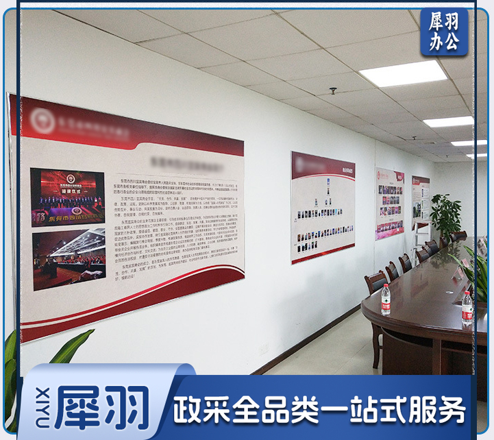 宣传展板定制（下单前请联系客服）