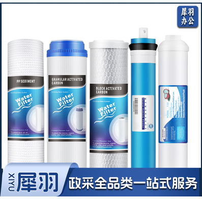 纯水机滤芯五级套装PP棉活性炭RO膜净水器滤芯通用10寸(400G)