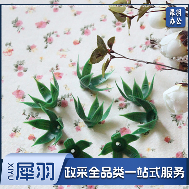 花托 中号 10个/份