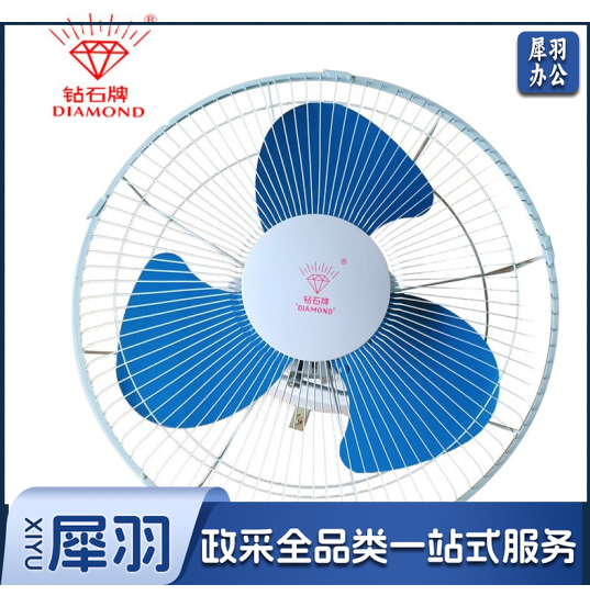 钻石 FD-40 吸顶扇 楼顶扇 摇头扇400MM/16英寸(不含安装)