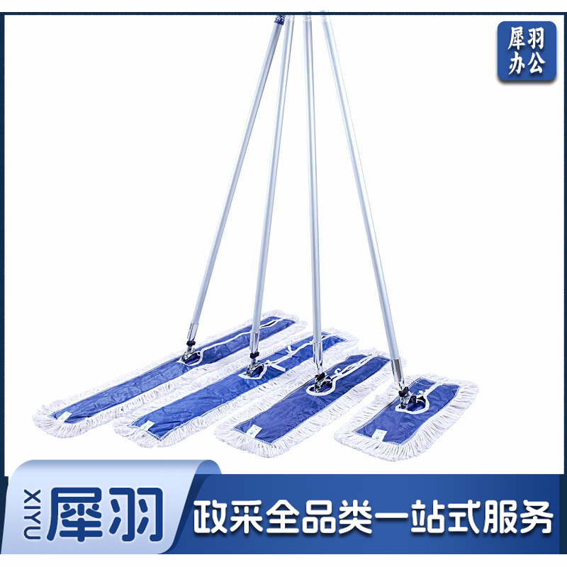 白云清洁 推拖拖把 AF01001