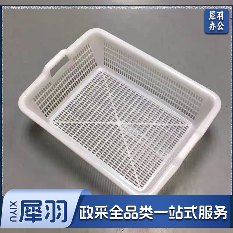 长方形篮筐塑料周转框沥水篮控水洗菜篮子 带耳朵尺寸约55*41*18cm