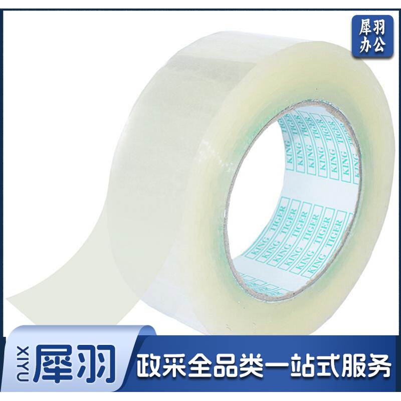 873透明胶带大卷封箱胶带大号宽胶带宽7.2cm*100y4卷装（组）