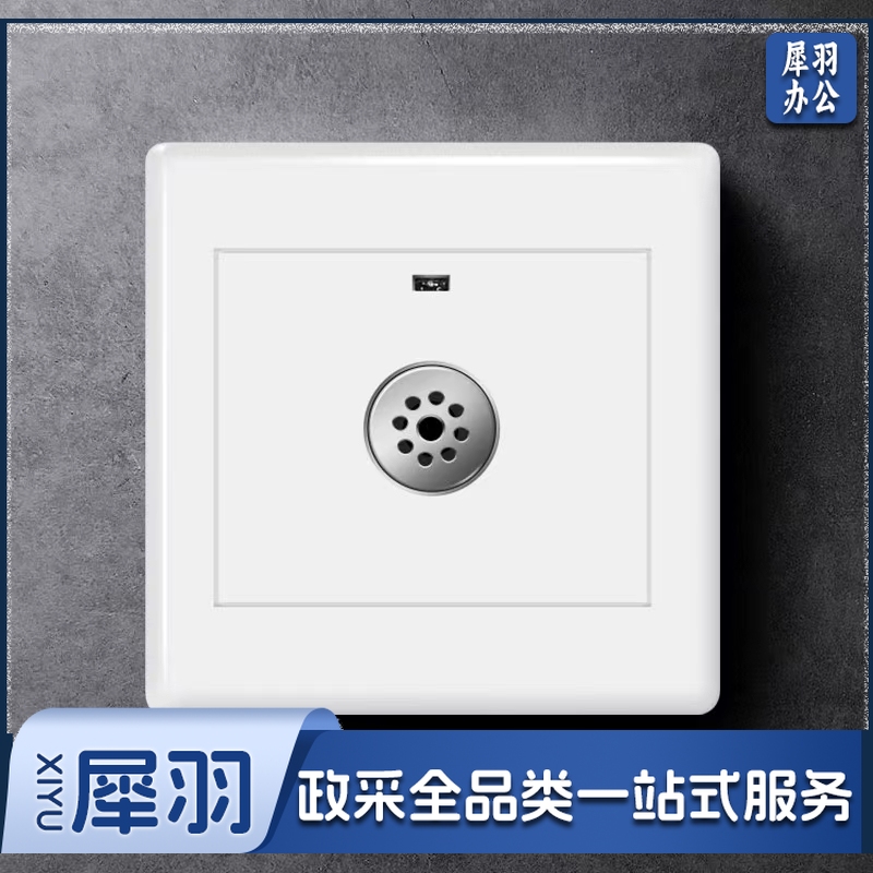 智能声控延时开关 大功率 86型暗装