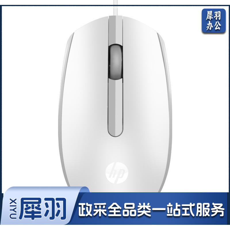 有线鼠标 办公鼠标