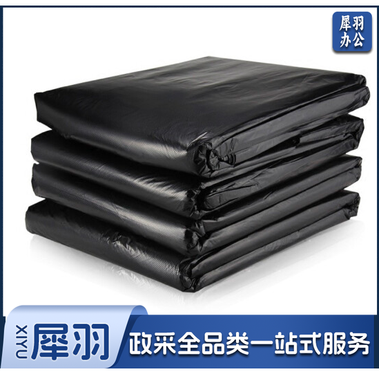 60cm*80cm 黑色中号垃圾袋 塑料袋 50个/包