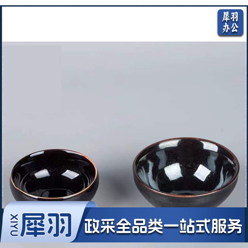 陶艺釉料 油滴天目 300ml