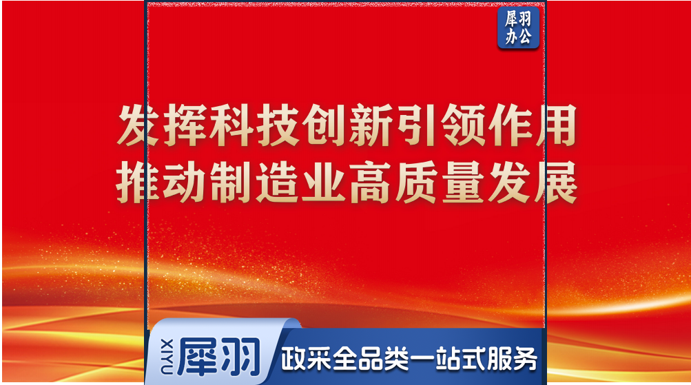 宣传展板（图片仅供参考，下单前请联系客服）