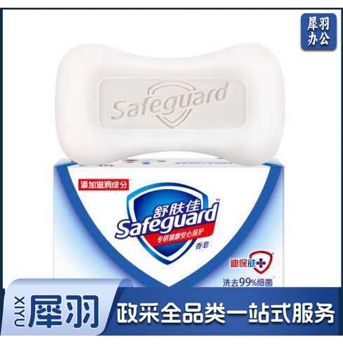 舒肤佳香皂 纯白清香